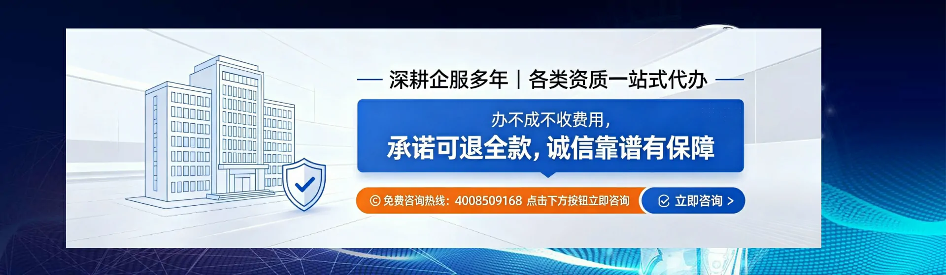 三亚分站首页横幅