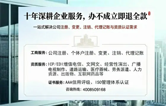 三亚办理<a href='https://www.tazcjz.cn/'>劳务派遣许可证</a>的实用指南:我的亲历与深度分享