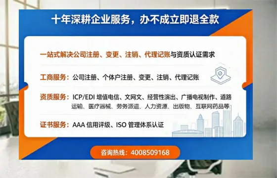 三亚办理<a href='https://www.tazcjz.cn/'>人力资源许可证</a>的用处、流程与避坑指南