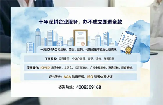 三亚办理<a href='https://www.tazcjz.cn/'>医疗器械网络销售备案</a>的用处、流程与实用经验分享