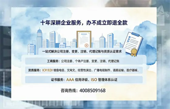 三亚办理<a href='https://www.tazcjz.cn/'>网络文化经营许可证</a>的用处、流程与费用详解