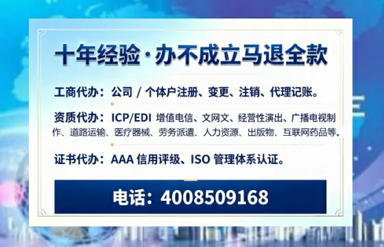 三亚办理<a href='https://www.tazcjz.cn/'>公共卫生许可证</a>的用处、流程与避坑指南