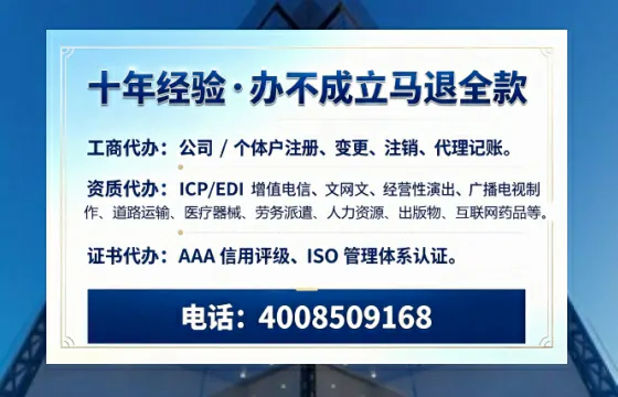 三亚办理<a href='https://www.tazcjz.cn/'>培训机构办学许可证</a>的实用指南：从申请到落地的全流程亲历分享