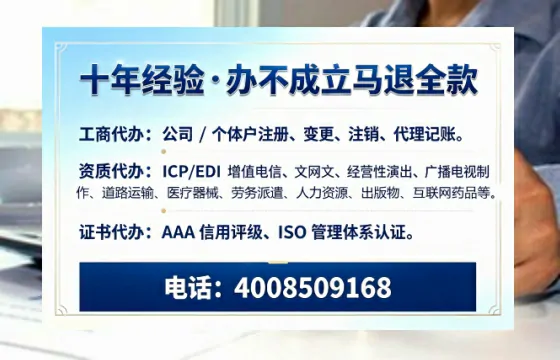 三亚办理<a href='https://www.tazcjz.cn/'>互联网药品许可证</a>的实用价值与全流程实录