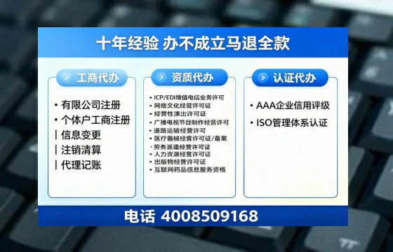 三亚办理<a href='https://www.tazcjz.cn/'>医疗器械网络销售备案</a>的用处、流程与实用经验分享