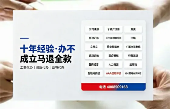 三亚办理<a href='https://www.tazcjz.cn/'>网络文化经营许可证</a>的用处、流程与费用详解