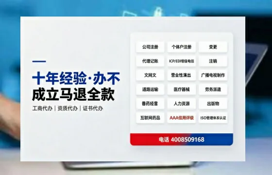 三亚办理<a href='https://www.tazcjz.cn/'>药品经营许可证</a>的用处、流程与实战经验分享