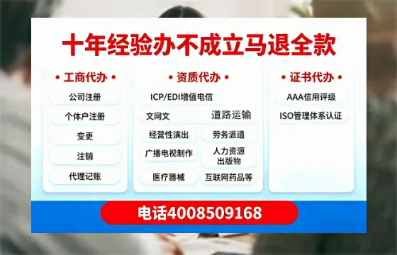 三亚办理<a href='https://www.tazcjz.cn/'>医疗器械三类经营许可证</a>的用处、流程与关键注意事项