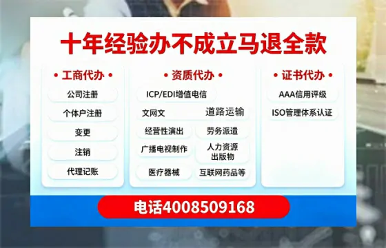 三亚办理广播电视节目制作许可证的用途、流程与办理优势详解
