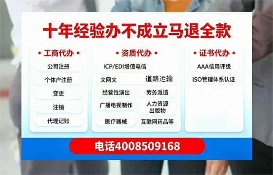 三亚办理<a href='https://www.tazcjz.cn/'>EDI<a href='https://www.tazcjz.cn/'>增值电信许可证</a></a>的用处、流程与费用详解
