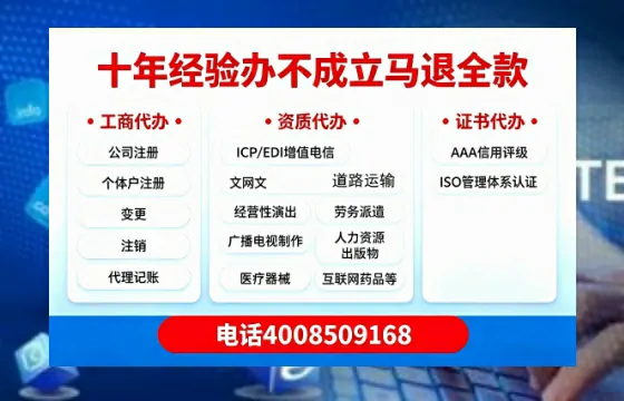 三亚办理<a href='https://www.tazcjz.cn/'>公共卫生许可证</a>的用处、流程与避坑指南