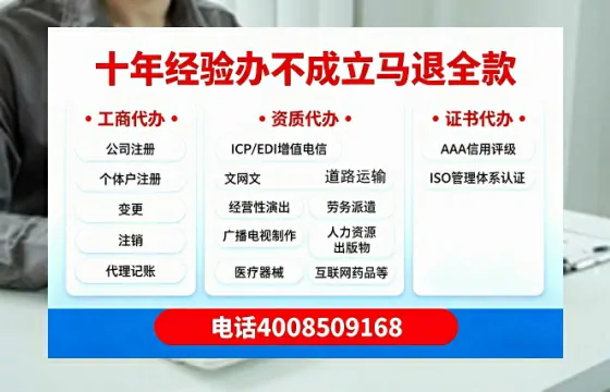 三亚办理<a href='https://www.tazcjz.cn/'>医疗器械三类经营许可证</a>的用处、流程与关键注意事项