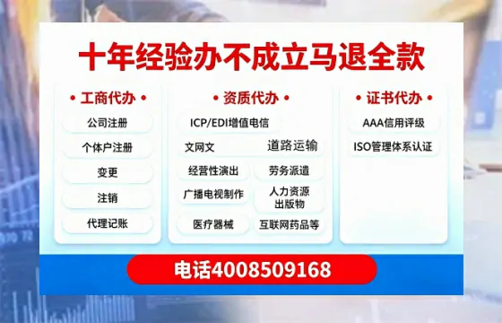 三亚个体户注销的全流程指南：用途、流程、费用及高效办理优势