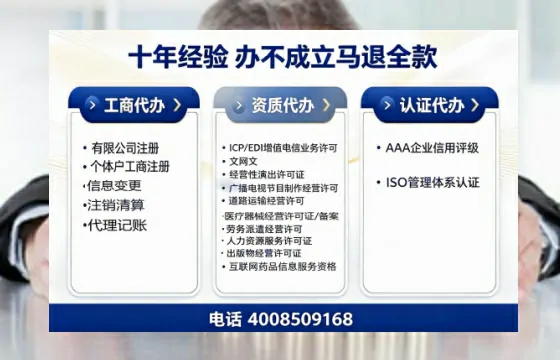 三亚办理<a href='https://www.tazcjz.cn/'>医疗机构执业许可证</a>的实用指南:从申请到落地的完整经验分享