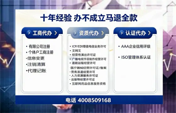 三亚个体户注销的全流程指南：用途、流程、费用及高效办理优势