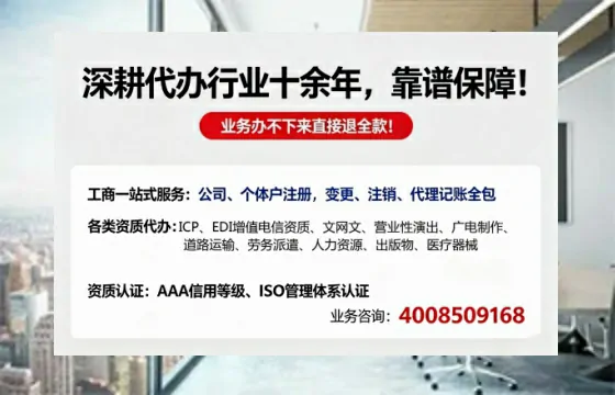 三亚办理<a href='https://www.tazcjz.cn/'>医疗机构执业许可证</a>的实用指南:从申请到落地的完整经验分享
