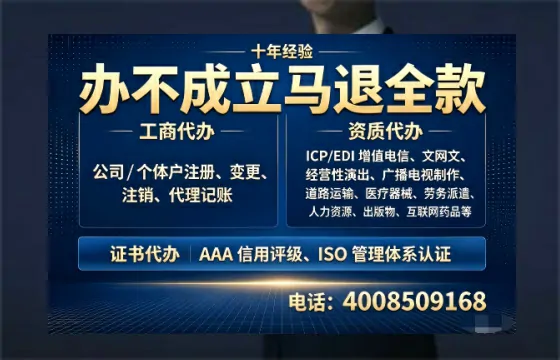三亚办理<a href='https://www.tazcjz.cn/'>劳务派遣许可证</a>的实用指南:我的亲历与深度分享