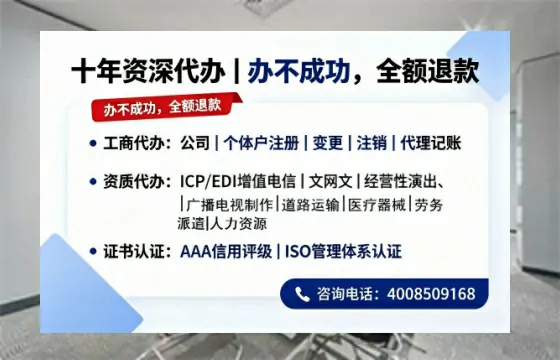 三亚办理<a href='https://www.tazcjz.cn/'>培训机构办学许可证</a>的实用指南：从申请到落地的全流程亲历分享