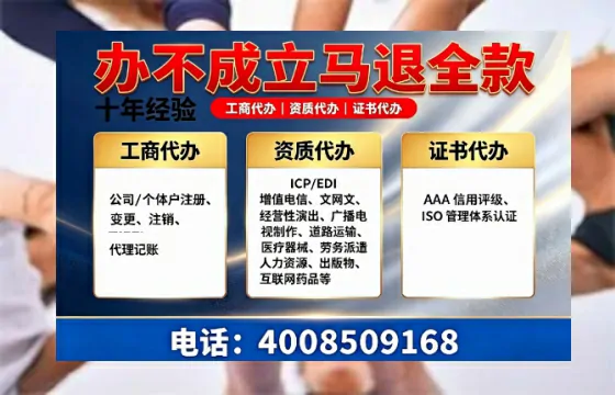 三亚办理广播电视节目制作许可证的用途、流程与办理优势详解